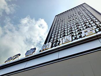 Rising Hotel 重慶 エクステリア 写真